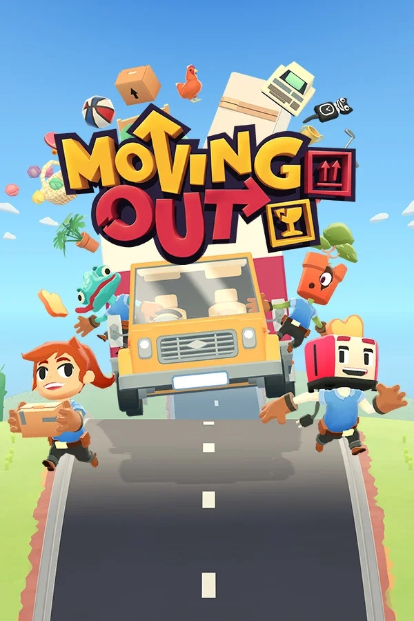 Обложка Moving Out
