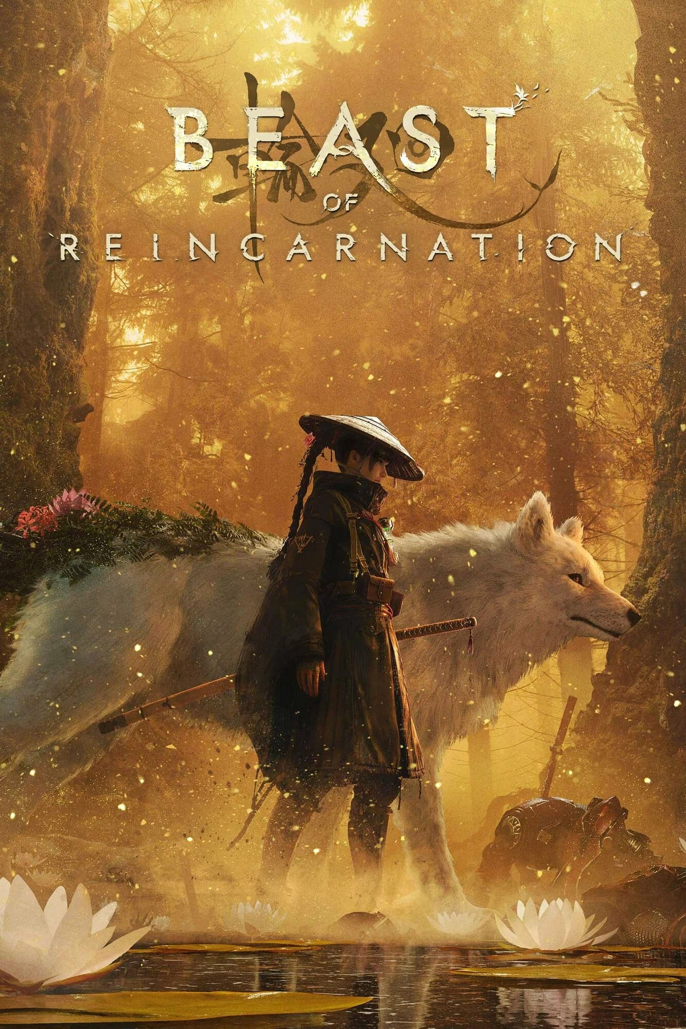 Обложка Beast of Reincarnation