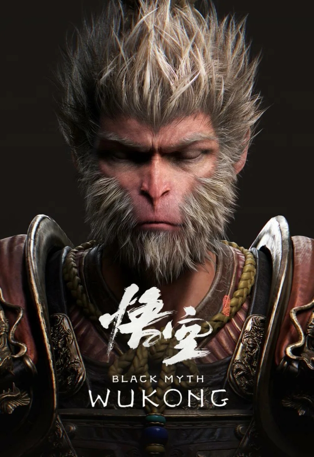 Обложка Black Myth: Wukong