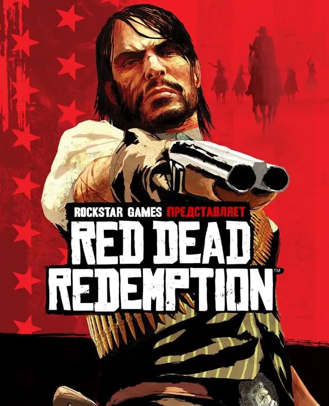 Обложка Red Dead Redemption