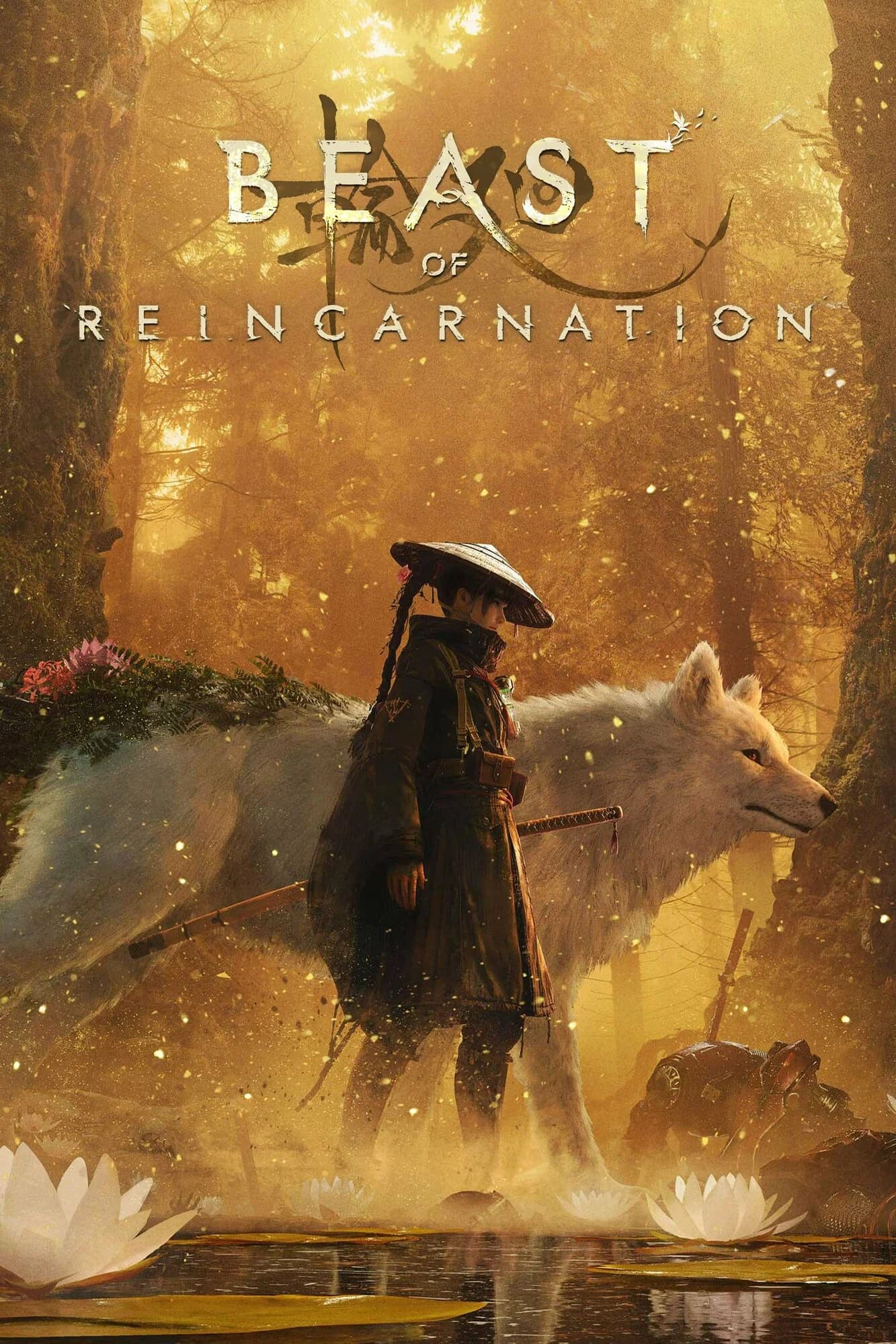 Обложка Beast of Reincarnation