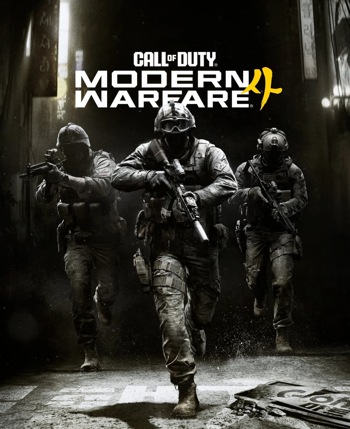 Обложка Call of Duty®
