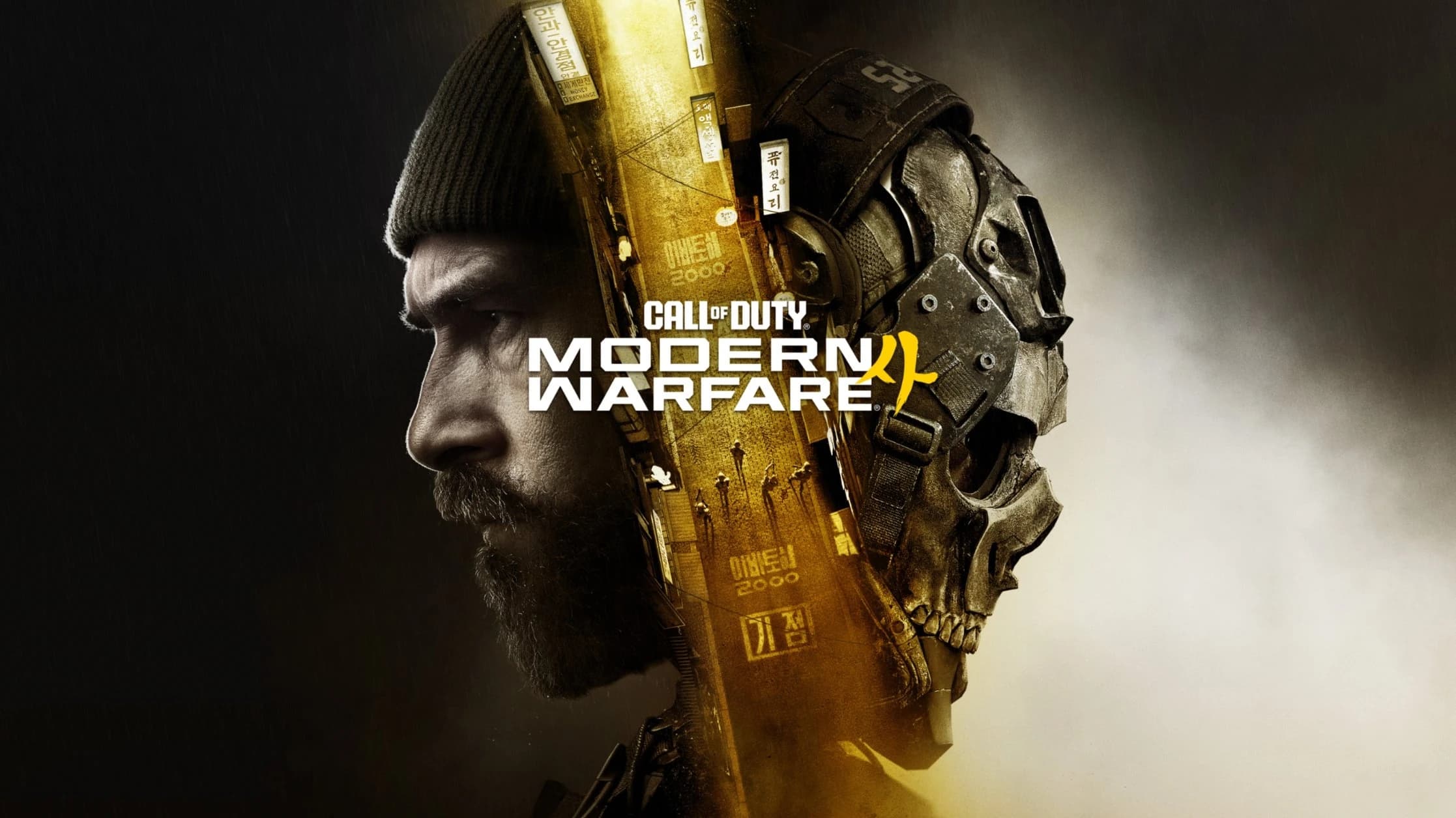 Обложка Call of Duty: Modern Warfare 4