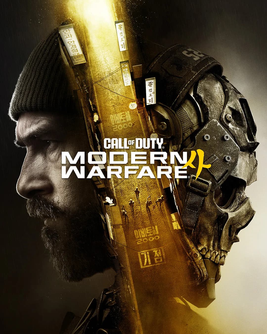 Обложка Call of Duty: Modern Warfare 4